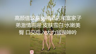 【嫂子爱露出】重磅9月福利②万人求购，推特反差婊，顶级绿帽骚妻一女战多男，群P大乱交，捆绑调教野战，人前露出 (2)