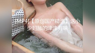 【AI换脸视频】陈瑶  极品男科女医生用身体帮患者治疗