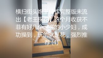 (麻豆傳媒)(mky-tn-001)(20230117)亂倫黑料流出 我的軟萌jk妹妹-蘇安亞