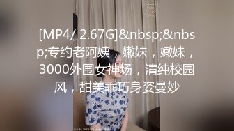 STP22494 外围妹子酒店啪啪&nbsp;&nbsp;第二场张开双腿舔逼&nbsp;&nbsp;正入抽送骑乘猛操&nbsp;&nbsp;换个新姿势后入抽插