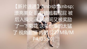 [MP4/ 794M] 双女杯激情开草，两个妞都很漂亮有味道，蒙面小哥草了妹妹干骚姐姐真刺激