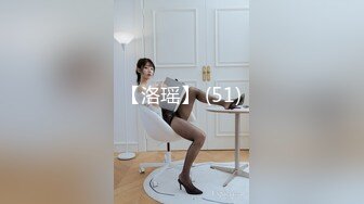 ★☆全网推荐☆★极品网红“火箭女孩”最新性爱私拍内射爆乳乱颤高潮 (10)