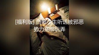 广西养生馆性感少妇女技师偷拍给客人大保健啪啪直播生意还可以做了两个胖男，技师活真好