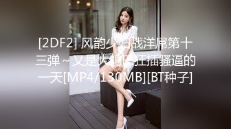 [MP4/ 1.46G]&nbsp;&nbsp; 高颜值外围小姐姐&nbsp;&nbsp;甜美大长腿温柔态度好&nbsp;&nbsp;沙发69观音坐莲&nbsp;&nbsp;白嫩翘臀疯狂抽插