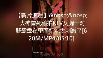 [MP4]國產AV 紅斯燈影像 RS024 性饑渴女榨幹我的大屌