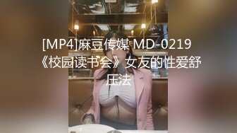 美女老师下班后的私生活离婚后被前夫曝光原来也是反差婊一枚 (1)