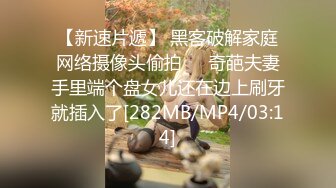 [MP4/ 785M] 约啪女神级甜美小姐姐 黑色单薄低胸连衣裙真是诱惑力十足啊