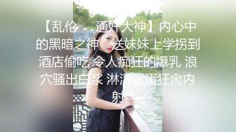 【百度云泄密系列】A级美女，女神打炮销魂的一逼！（第二部）