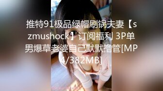 超级美女主播 青草 高跟美腿好身材值得欣赏.