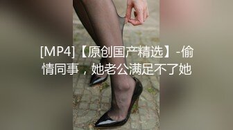 哈尔滨师范外语系法语专业小胖妞，通辽人