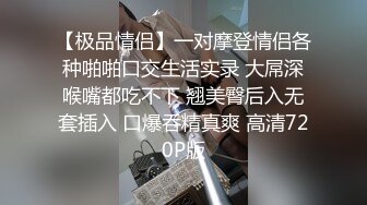 家庭监控曝光惊天通奸 男子趁妻子外出 小姨子上门偷欢 全程记录欲火缠绵激情画面流出