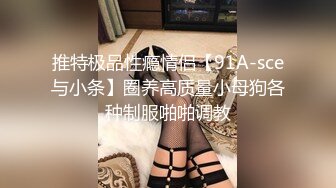 【鸭总侦探】大屌猛男高价约操外围小姐姐，身材苗条美乳长腿翘臀，掰开粉嫩鲍鱼沙发狂干