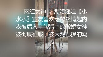 『第一集』刚下飞机还是一个斯斯文文的小乖乖 ,上了车就按耐不住骚气 ,弱弱的舔上了主人的大脚 ,不过接下来的生活和现在会截然不同了