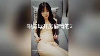 开档黑丝肛塞无套抽插