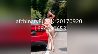 afchinatvBJ艺彬_20170920_1694590653