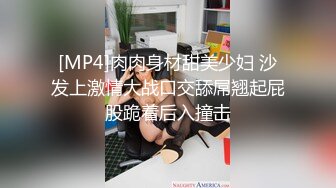 极品大长美腿高颜值 低配版韩彩英第1场，从沙发干到大床上，就是猛艹毫不客气--4K字幕版！