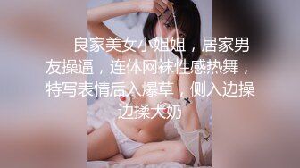 [MP4/ 814M] 两男两女淫乱名场面！00后嫩妹！双女舔蛋吸屌，无毛嫩穴抽烟，下面操逼上面交