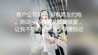 《姐弟乱伦》主播姐姐被我拉到墙边撕破丝袜后入 豹纹丝袜真的太爽了又一次和姐姐水乳交融达到高潮