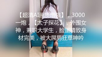 MFK-0065泳衣缝隙中泄出的淫水