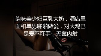 原创作品小骚货发视频勾引我，晚上就在车里把她给干了