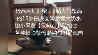 《硬核重磅推荐✅过膝长筒袜》极品00后小仙女 过膝长筒袜 粉嫩无毛小嫩逼 活力四射