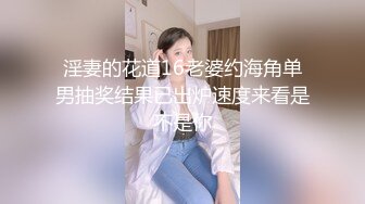 太美了~100%心动的感觉【hahaha】气质杠杠~咪咪挺挺~白虎一线！极品女神，高成本作品，必看佳作