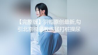 [MP4/ 182M]&nbsp;&nbsp;大神玩弄极品高颜值女神~宽衣解带慢慢调情~直至掏枪插入淫穴~做爱啪啪美滋滋！