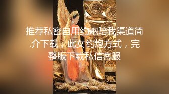 【新片速遞 】&nbsp;&nbsp;国内厕拍大神潜入某酒店隔板女厕偷拍❤️美女尿尿角度主要是侧拍和后拍，颜值不错[349MB/MP4/11:07]