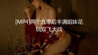 【新速片遞】 《尤物女神✅经典私拍》摄影大咖王动御用极品网红模特【阿朱】精品私拍，销魂道具紫薇，罕见仅有的真Q实弹3P肉搏原版画质[2880M/MP4/59:23]