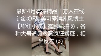 [MP4]SAWG雪肤女神小媛ladyyuan精致妆容扮成淫荡邻居妹妹，抓到哥哥打手枪后一起享受性爱高潮