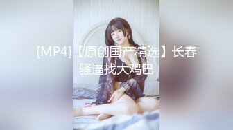 [MP4/347MB]探花《素质嫖客》旁晚扫街颜值不错的白虎黑衣女老哥之前干了不少炮腿软了