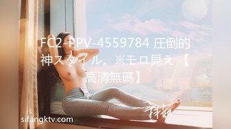 MXJ-0006-1.EP2.逢见梨花.禁忌的背德性爱.我的义母.大家的肉便器.麻豆传媒映画