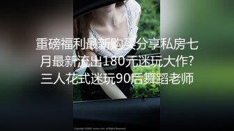 高颜值女神紧身牛仔裤 开始就忍不住脱裤子 叫床声很风骚