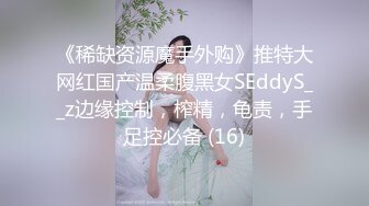 STP29081 G罩杯爆乳小姐姐！露奶装美腿高跟鞋！翘起美臀对着镜头，往上视角猛扣骚穴，表情一脸淫荡好骚