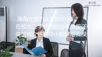 【最美淫乱人妻】极品美乳淫妻『嫂子爱露出』年终性爱甄选 酒店约炮单男各种操 跪爬深喉 后入内射 高清1080P原版 (3)