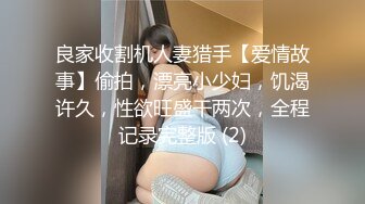 探花系列-约操极品平面模特,纯欲天花板女神人气爆棚赚翻了