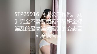 最喜欢的女神！【清欢Abby】越看越想操死她，最有特色的没刮腋毛，纯天然的水蜜桃 (1)