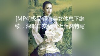 【新片速遞】&nbsp;&nbsp;诱人的小少妇玩的好嗨，让大哥无套爆草蹂躏菊花，压在身下疯狂抽插，奶子乱晃浪叫呻吟，内射菊花中出真刺激[641MB/MP4/01:09:41]