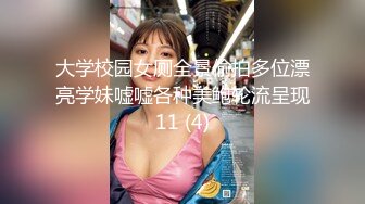 2021-10-31流出萤石云酒店摄像头偷拍高富帅约炮身材超棒的女网红