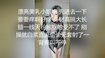 [MP4/727M]12/24最新 两个眼睛美御姐妹子双飞大战黑丝巨乳换着玩无套操逼VIP1196