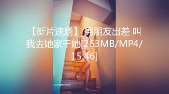 [MP4]STP27402 ED Mosaic 新人湘湘许愿首次尝试两个男生一开始不敢叫声音 最后还是放飞自我 VIP0600