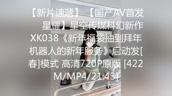 最新极品长腿女神级女友未流出私拍泄密 按倒强上后入虐操 浴室镜前后入怼着干