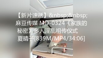 [MP4]学舞蹈骚骚美妞瓶子暴插嫩穴&nbsp;&nbsp;吊带丝袜睡衣乳夹&nbsp;&nbsp;高跟鞋地上瓶子骑坐&nbsp;&nbsp;毛毛浓密确实骚&nbsp;&nbsp;扭动美臀从下往上视角