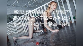 微露脸自慰小黑逼-留学-空姐-大学-富婆-吞精-朋友