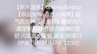 [MP4/ 619M] 外表清纯小仙女！扒开小穴特写！被头套男尽情玩弄，主动骑乘位猛砸，美腿肩上扛爆操