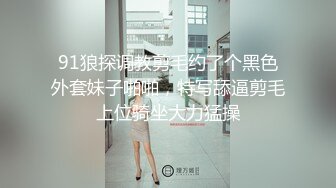 STP24853 星空传媒 XK8115 养女复仇夫妻狼狈为奸 强奸养女 狗链调教女儿成为淫欲母狗 肉棍爆插极射娇欲胴体-香菱、美嘉