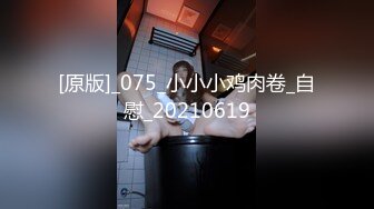 【完整版】威廉大鸟打桩烂逼欠操,大鸟把个个骚0打出白浆,真是好猛的1