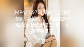 【美乳骚穴压箱底货】曾火爆全网浙江某美院气质美女吴X晶未流出私拍 全裸内裤塞下体 全身淫字 插穴高潮 (1)