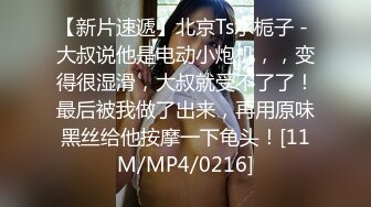 [MP4/ 367M]&nbsp;&nbsp;清纯学生妹楼梯女孩像母狗一样和男友各种姿势啪 专业高潮 完美露脸