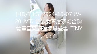 两个身材这么好的长腿妹子，居然是一对同性恋人，太可惜了，俩人的日常做爱自拍流出，原来她们用手也可以达到高潮 身体颤抖